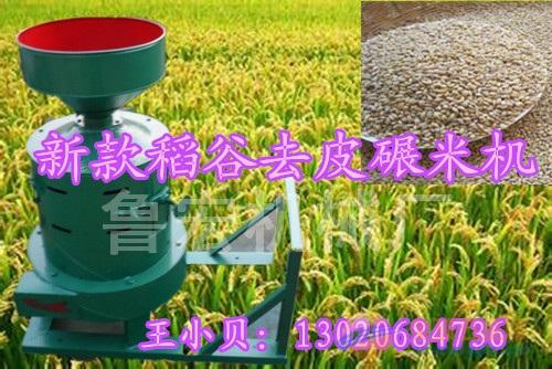 高产量黄豆去皮机 砂棍碾米机 新款水稻碾米机