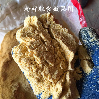 【马鞍山 耐用锤片式粉碎机 小型饲料粉碎机 牧草农副产品粉碎机】价格_厂家_图片